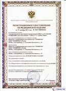 Официальный сайт Денас denaspkm.ru ДЭНАС-ПКМ (Детский доктор, 24 пр.) в Кемерово купить