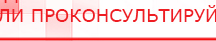купить Комплект массажных электродов - Электроды Дэнас Официальный сайт Денас denaspkm.ru в Кемерово